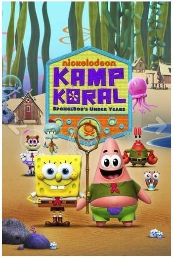 Bob Esponja Kamp Koral - T1 C24 ES EN